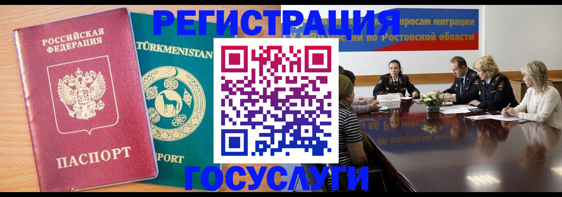 форма 3 в Абакане